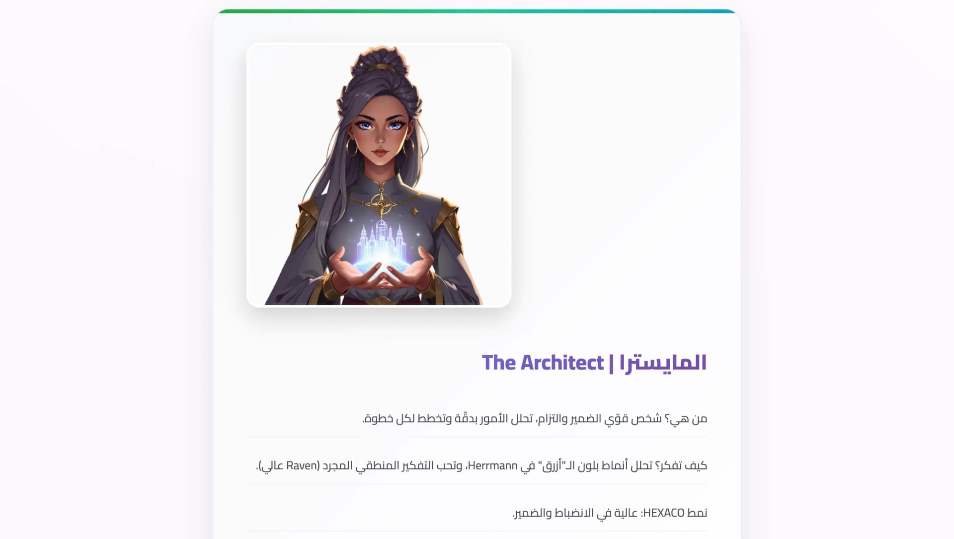 Burhan Metrics — Landing & Assessment Experience screenshot 6