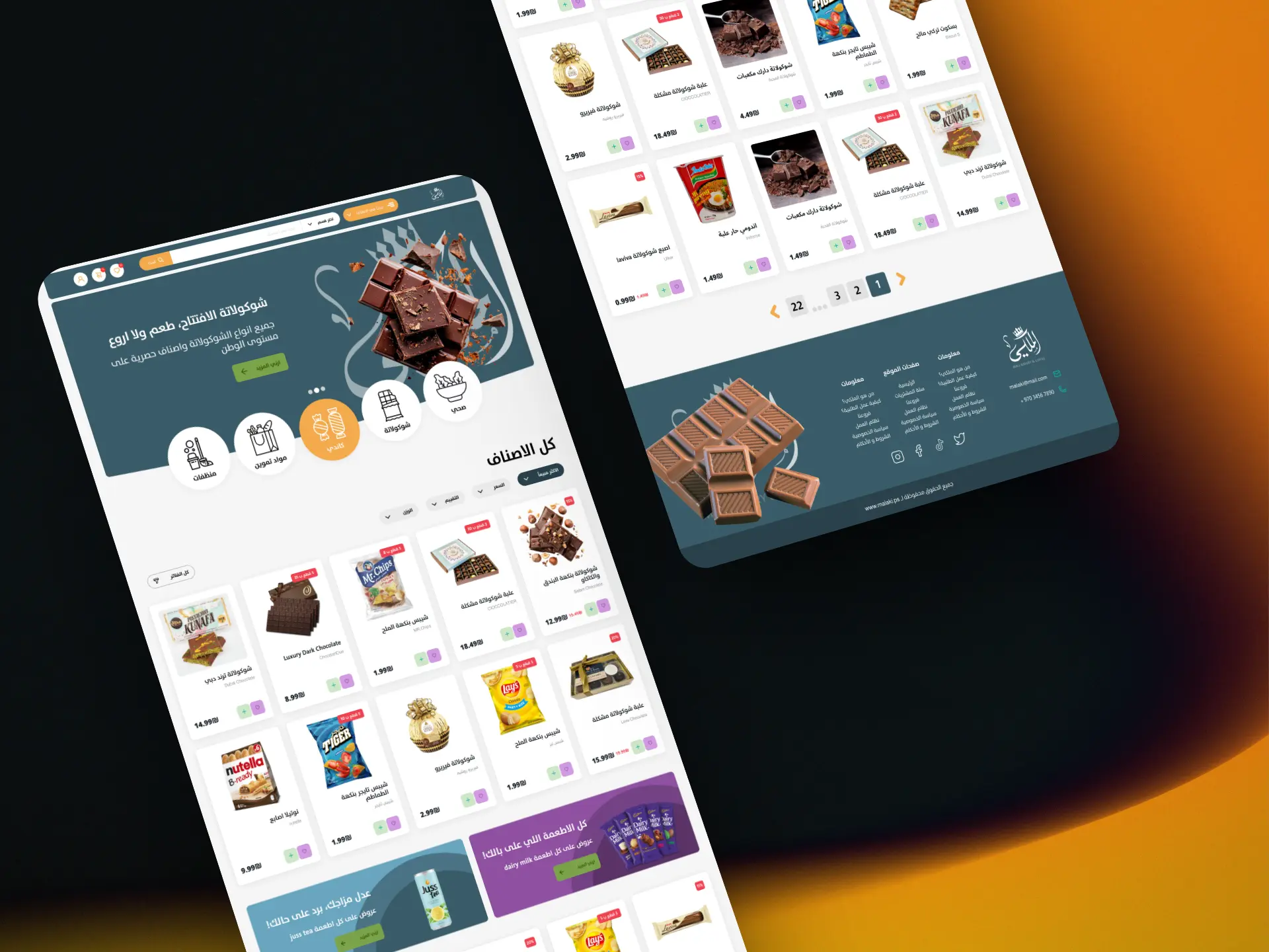 Al Malaki Store — Enterprise E-commerce Platform