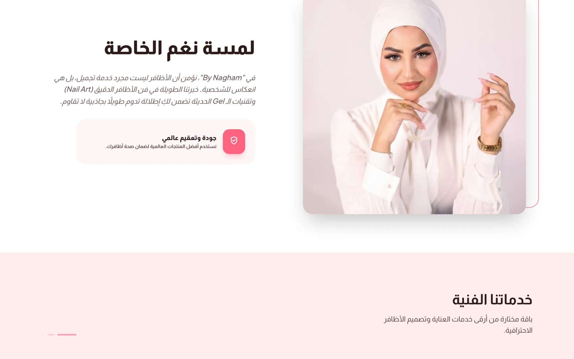 By Nagham — Nail Studio Booking Platform screenshot 2